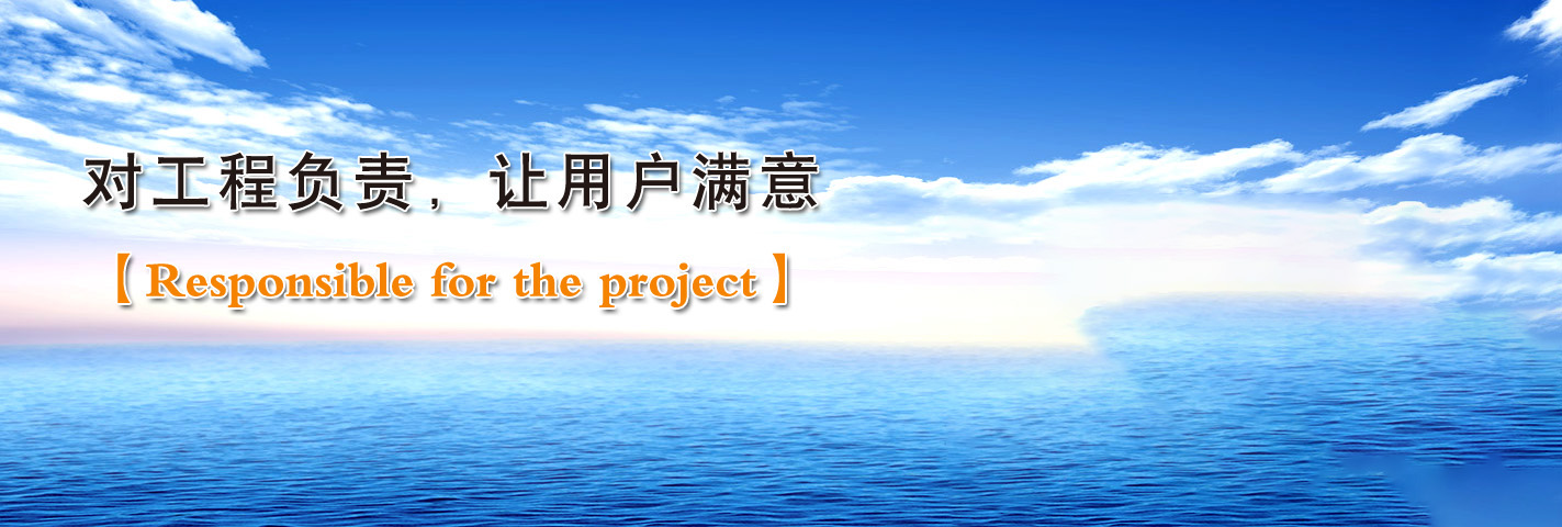 泰安三英新材料股份有限公司