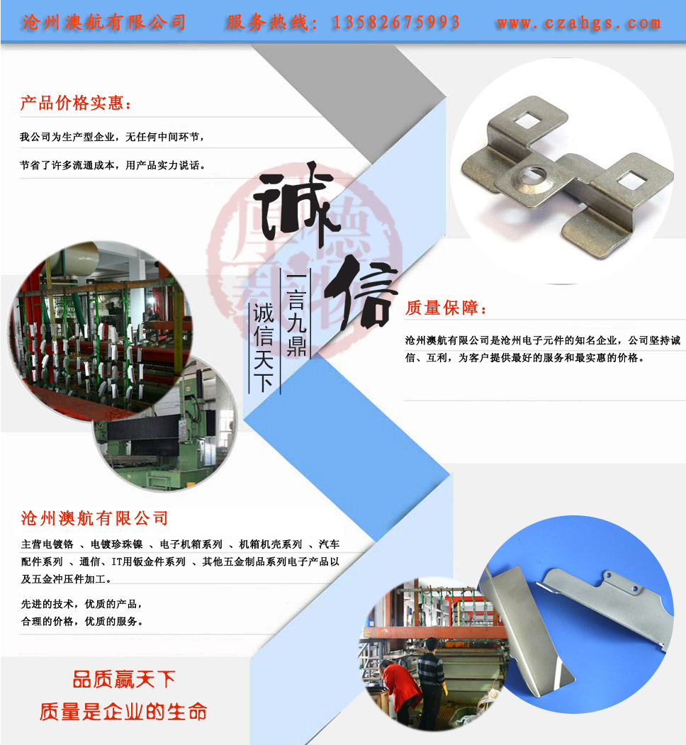 泰安三英新材料股份有限公司