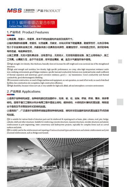碳纖維是什么？